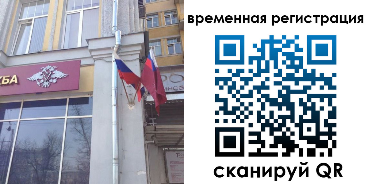 где прописаться в Ардоне