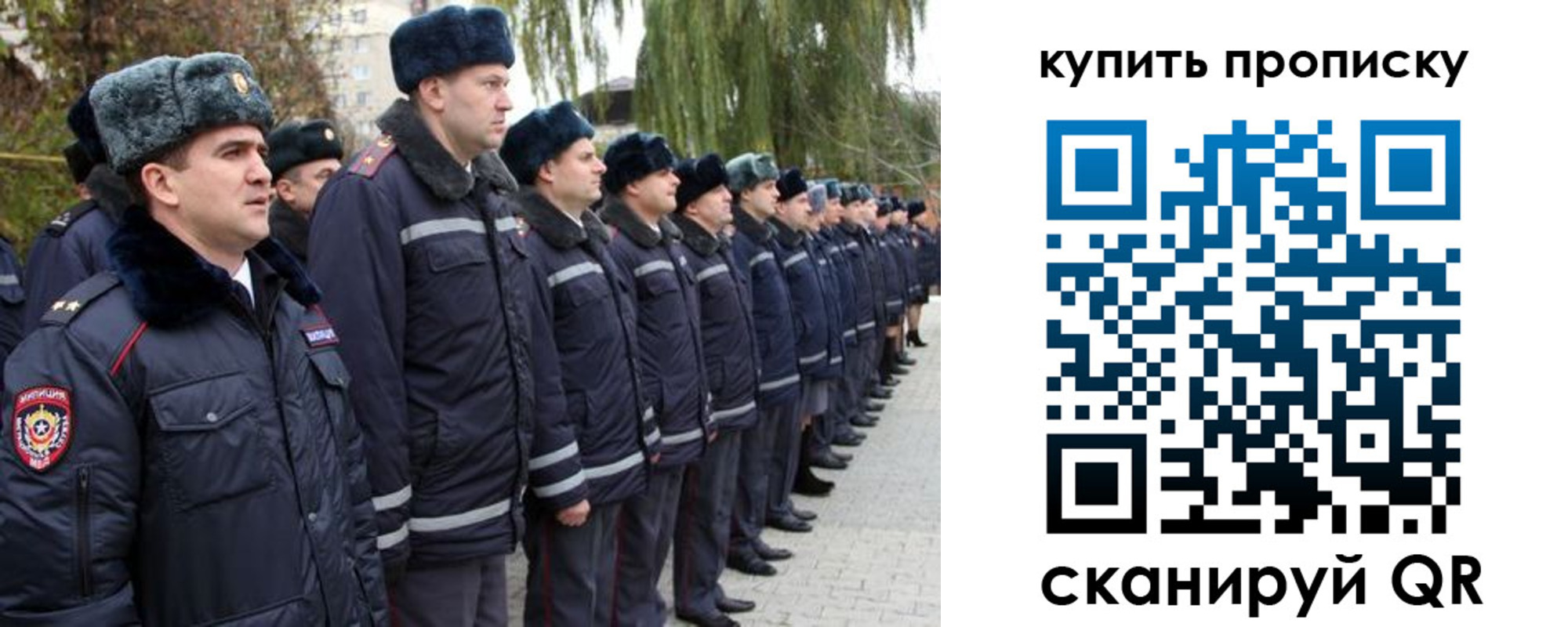 прописка в квартире в Ардоне