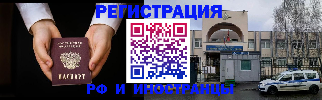 прописка поиск в Ардоне
