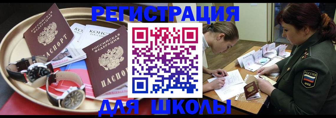 миграционный учет в Ардоне